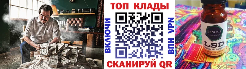 Где найти наркотики Сергач КОКАИН  Меф мяу мяу  mega зеркало  Конопля 