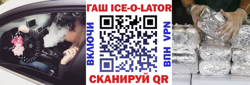 Гашиш гарик  Сергач 