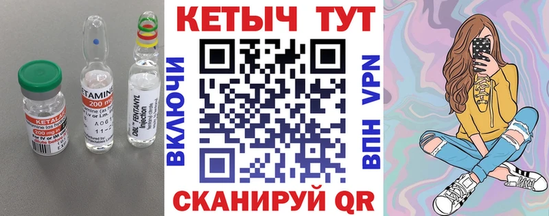 КЕТАМИН ketamine продажа наркотиков Сергач
