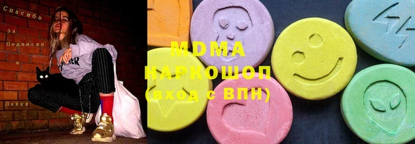 амфетамин Абдулино