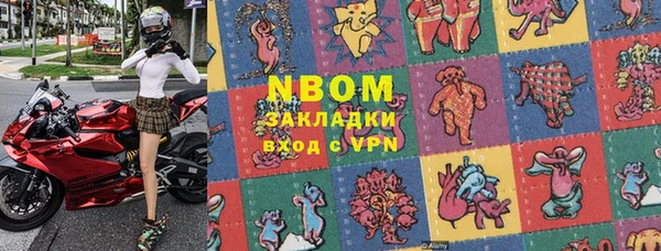 кокаин Абинск