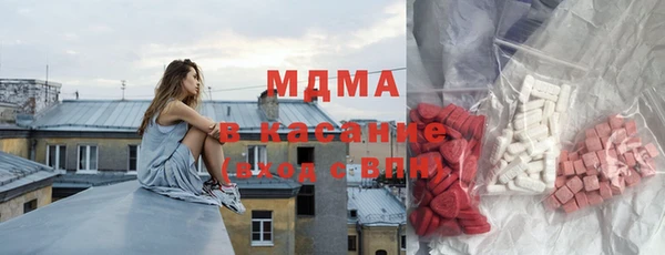 кокаин Абинск