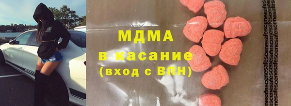 наркотики Каменск-Шахтинский