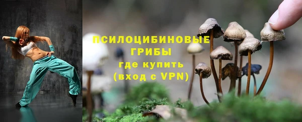 кокаин Абинск