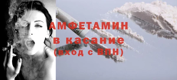 кокаин Каменка