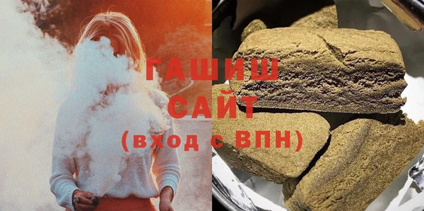 кокаин Абинск