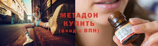 кокаин Абинск