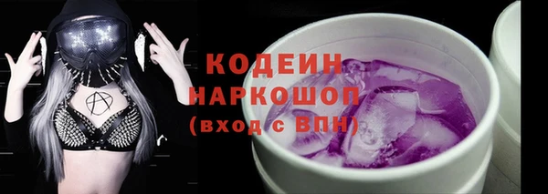 кокаин Абинск
