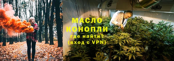 кокаин Абинск