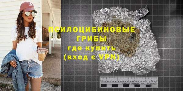 амфетамин Абдулино