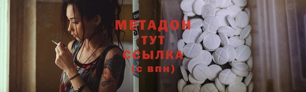 герыч Каменногорск