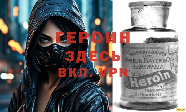 амфетамин Абдулино