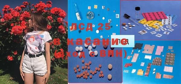 амфетамин Абдулино