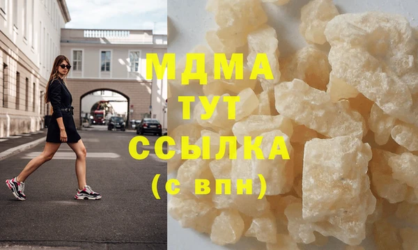 амфетамин Абдулино