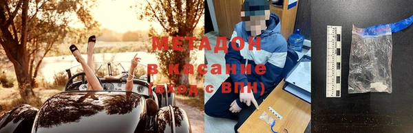 амфетамин Абдулино