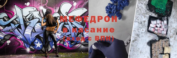 кокаин Абинск