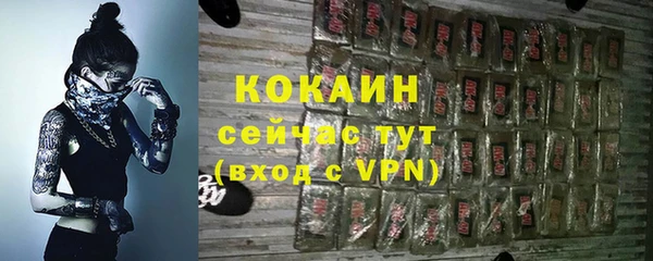 амфетамин Абдулино