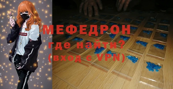 амфетамин Абдулино