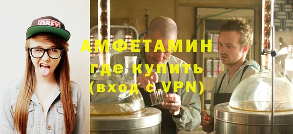 кокаин Абинск