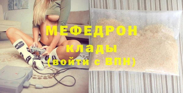 амфетамин Абдулино