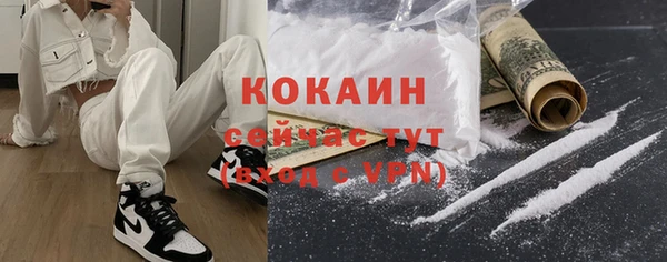 кокаин Абинск