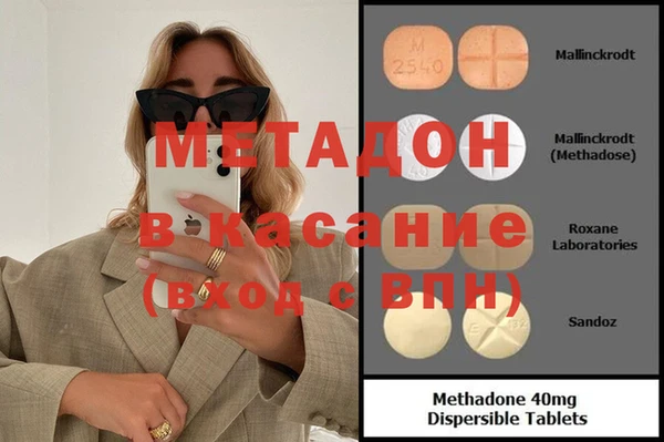 кокаин Абинск