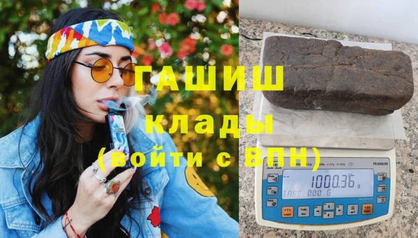 амфетамин Абдулино