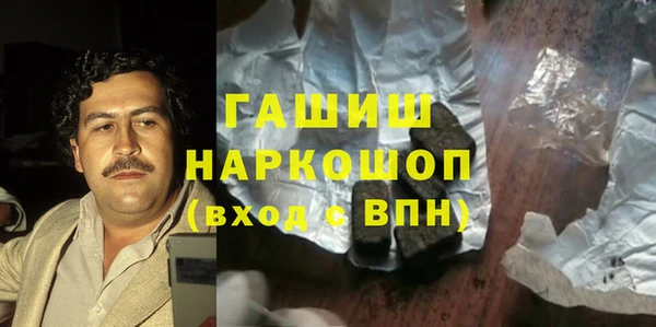 амфетамин Абдулино