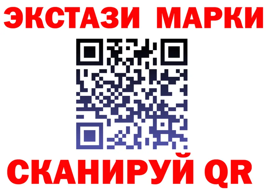 Экстази 300 mg маркетплейс площадка кракен Сергач
