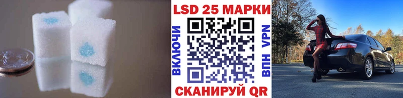 Лсд 25 экстази ecstasy  наркошоп  Сергач 