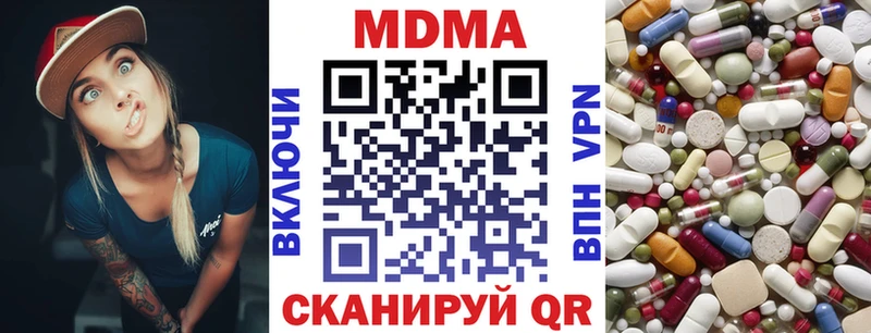 кракен зеркало  Сергач  MDMA кристаллы 