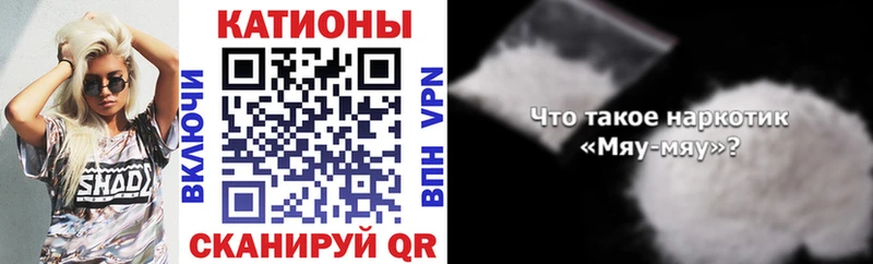 Мефедрон VHQ  Сергач 