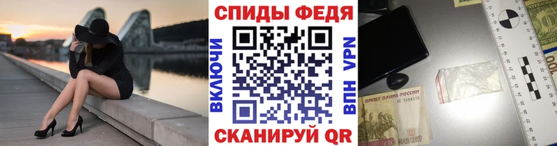 Метамфетамин мет  Сергач 