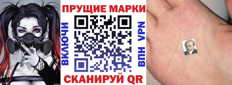 мега tor  Сергач  Марки N-bome 1500мкг  купить наркотики цена 