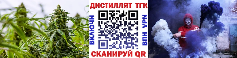 ТГК THC oil  Сергач 