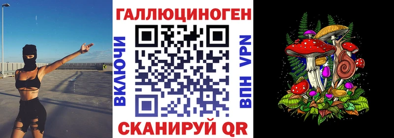 Псилоцибиновые грибы Magic Shrooms продажа наркотиков Сергач